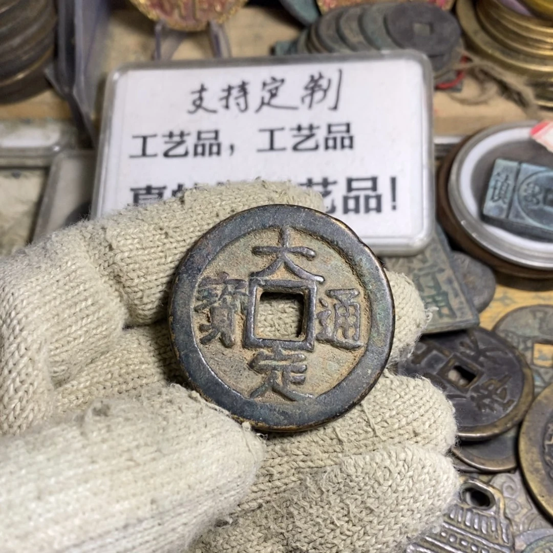 铜现代工艺品学习币