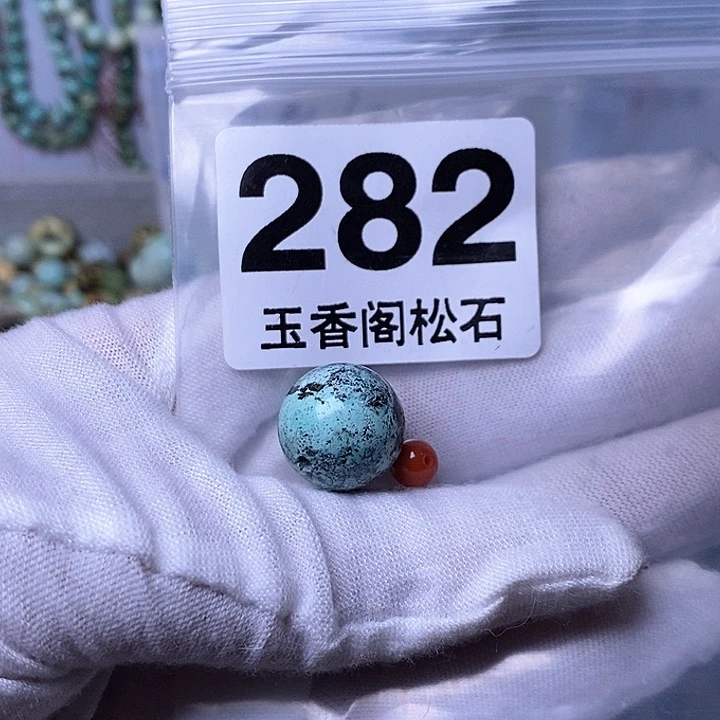 南红玛瑙珠宝奇石未镶嵌