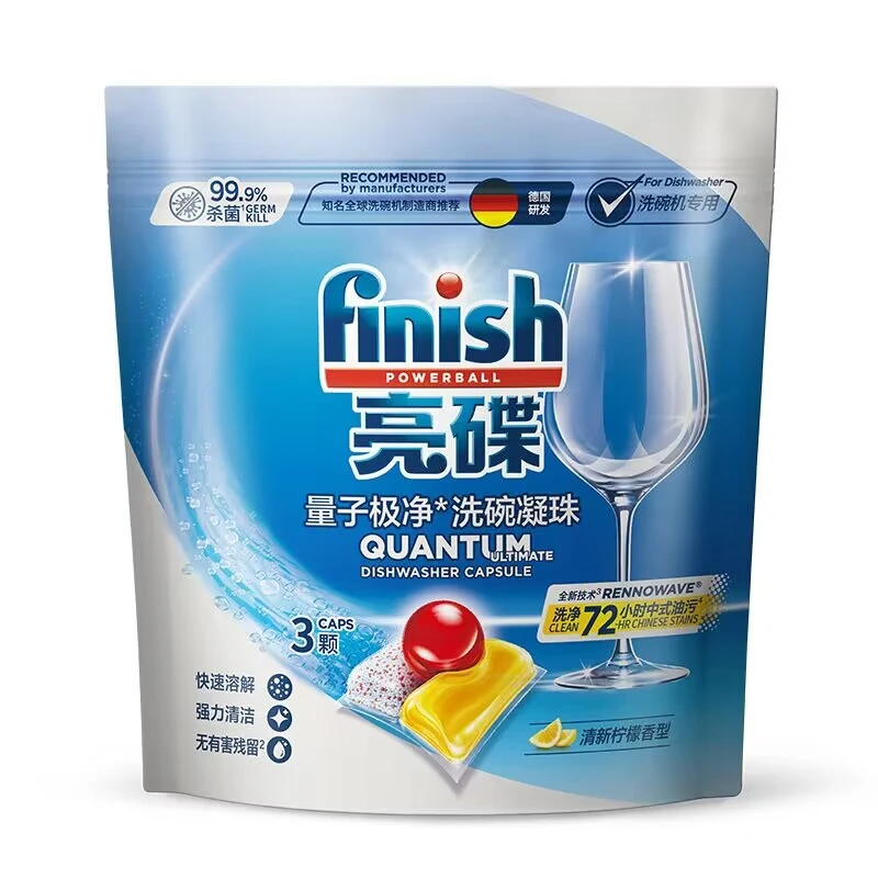 凝珠体验装3颗
