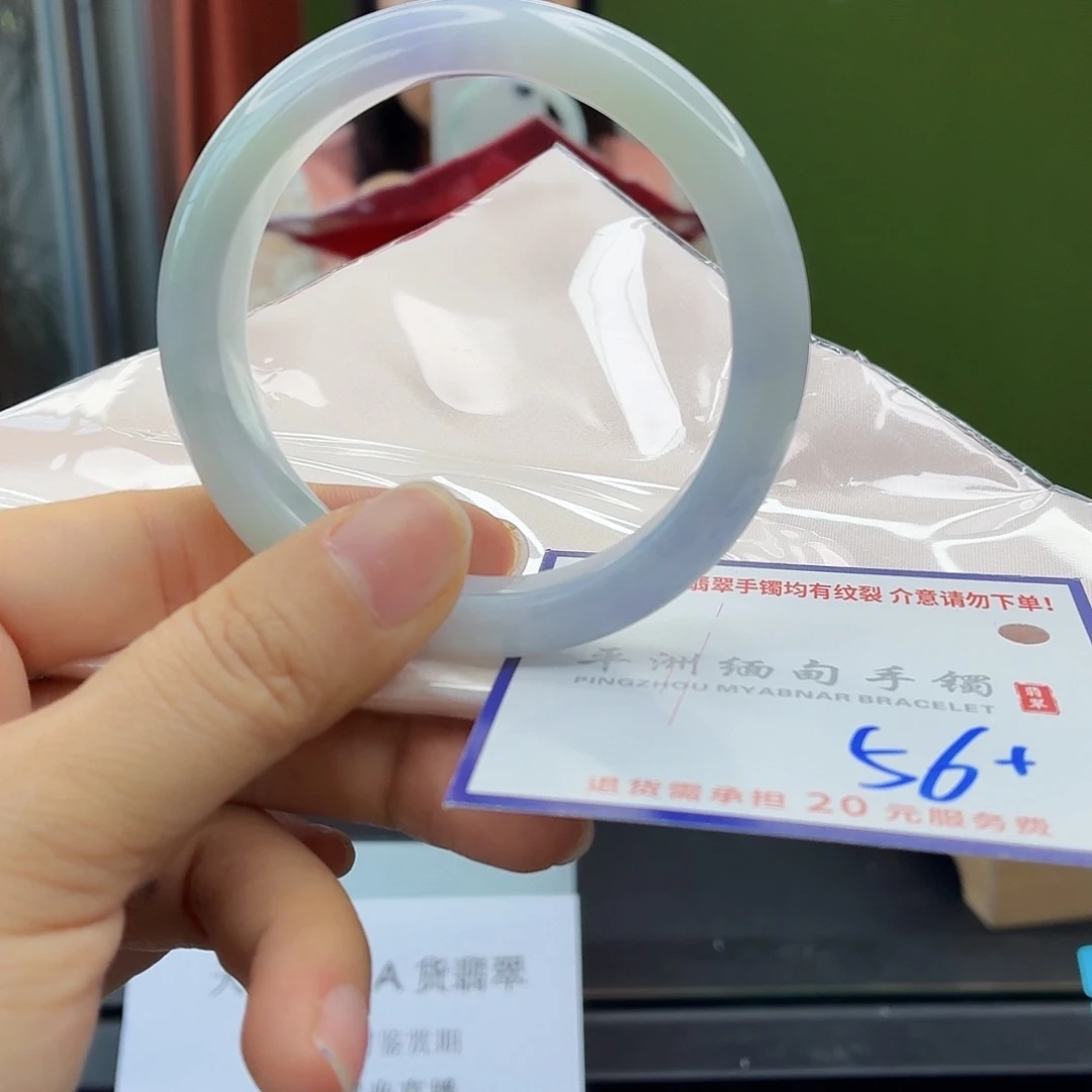 翡翠未镶嵌手镯翡翠