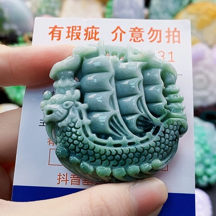 翡翠未镶嵌吊坠(不含链)