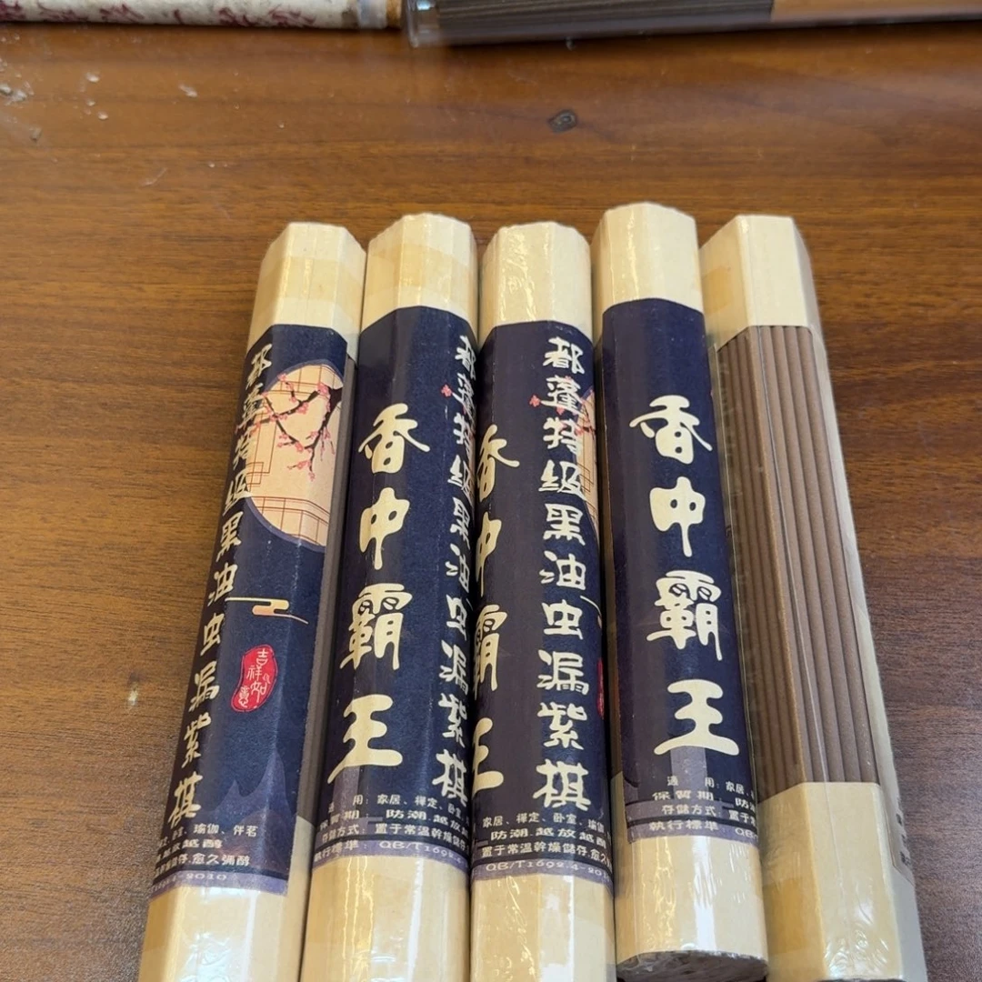 紫砂闪购链接给你发5管