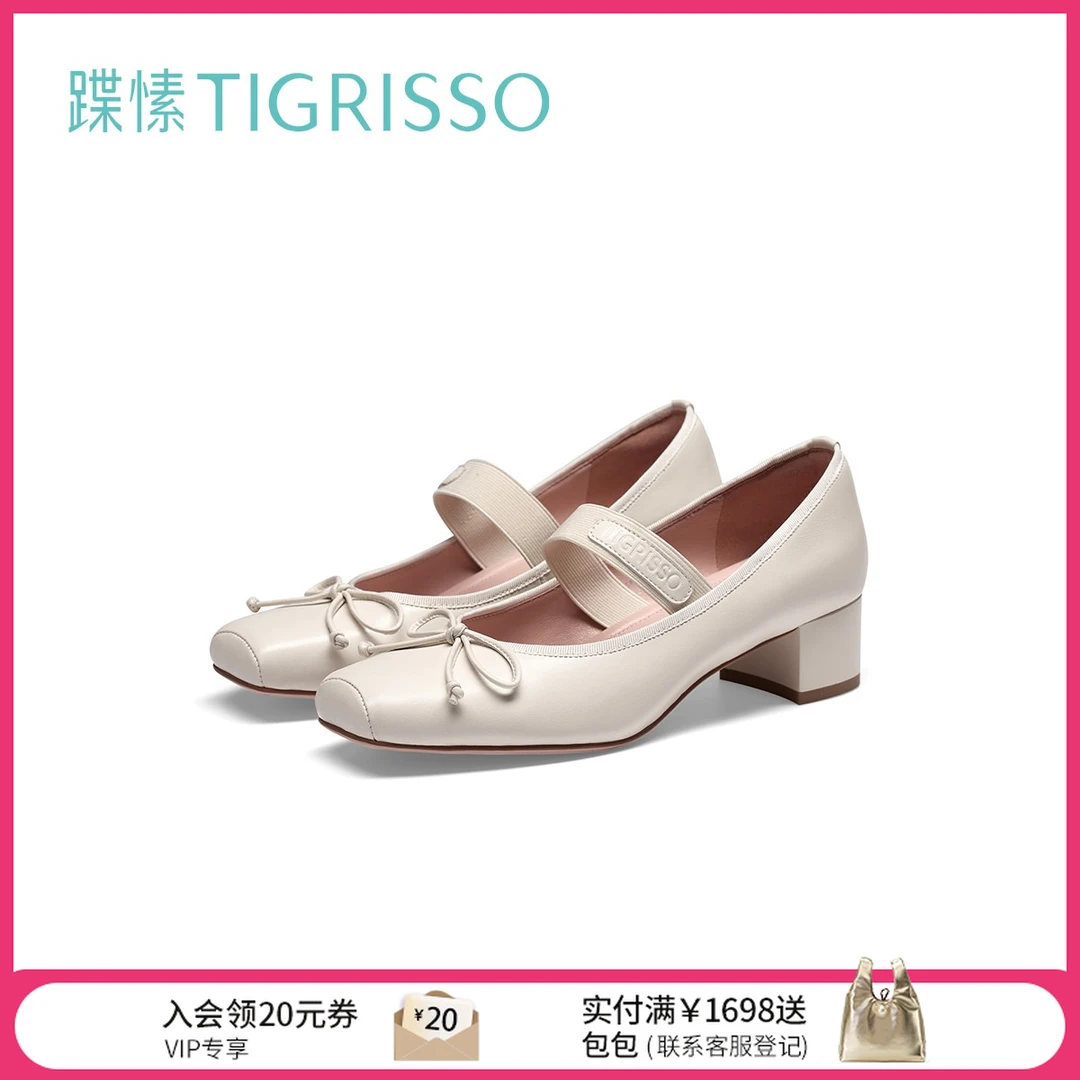 蹀愫时尚银色字母织带中跟芭蕾玛丽珍上班女鞋单鞋TA54192-51