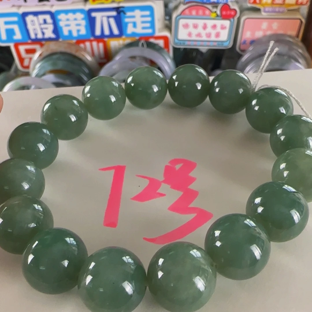 未镶嵌手串翡翠老坑14