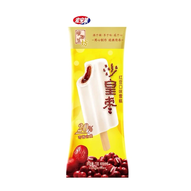 （3支）宏宝莱沙皇枣