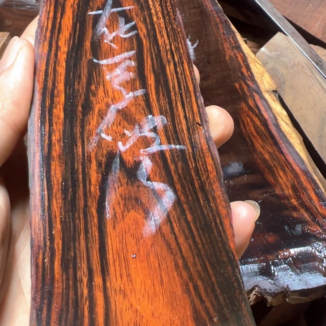 自***受交趾黄檀（大红酸枝）