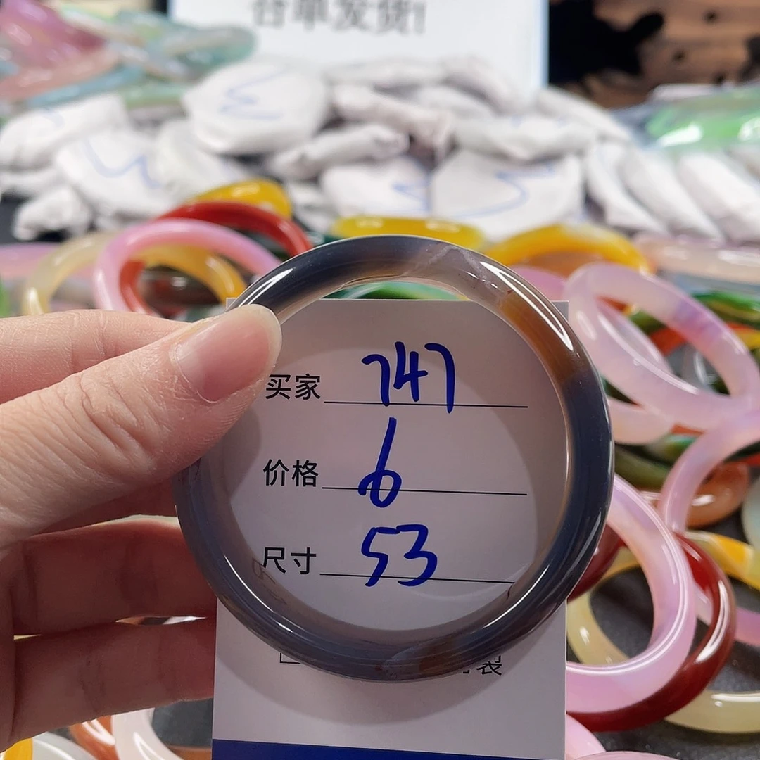 手镯玛瑙/玉髓未镶嵌
