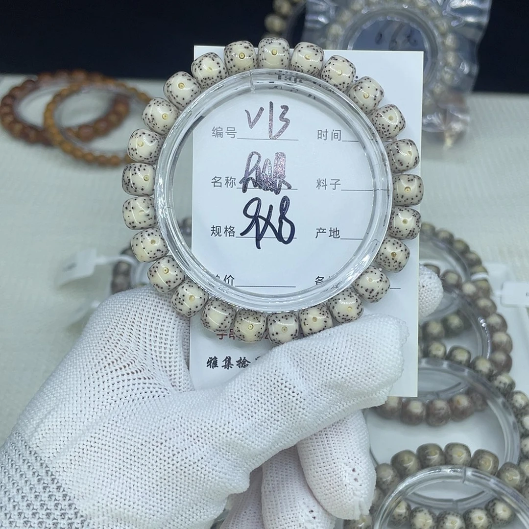 吊坠星月菩提V13大眼9