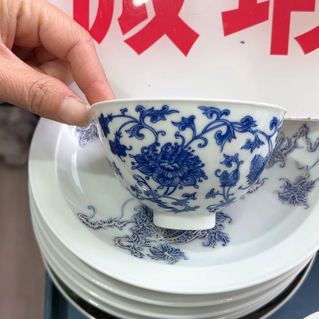 微瑕微瑕景德镇陶瓷