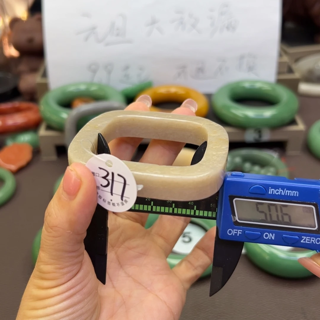 未镶嵌手镯石英岩玉