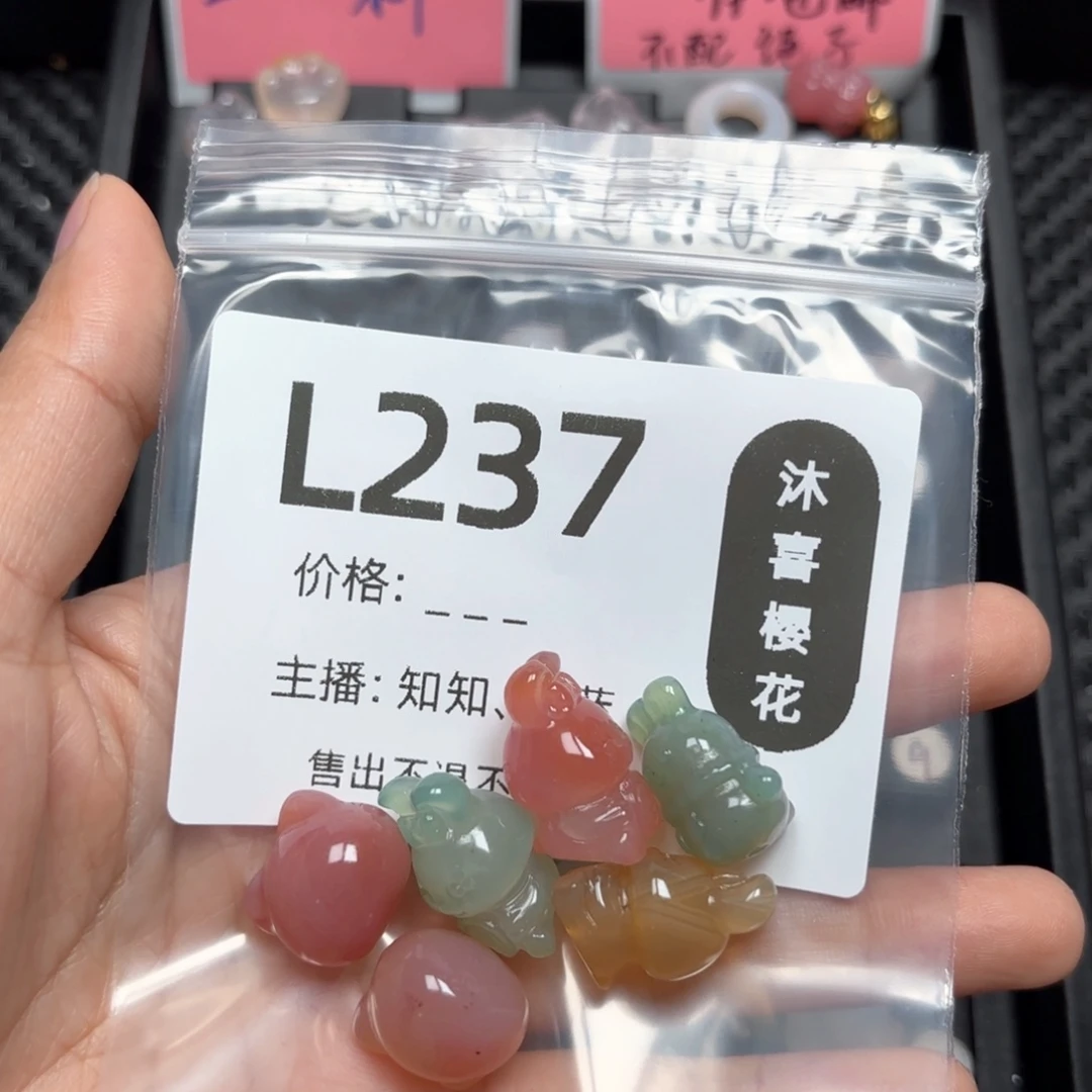 玛瑙/玉髓颈饰未镶嵌翩*