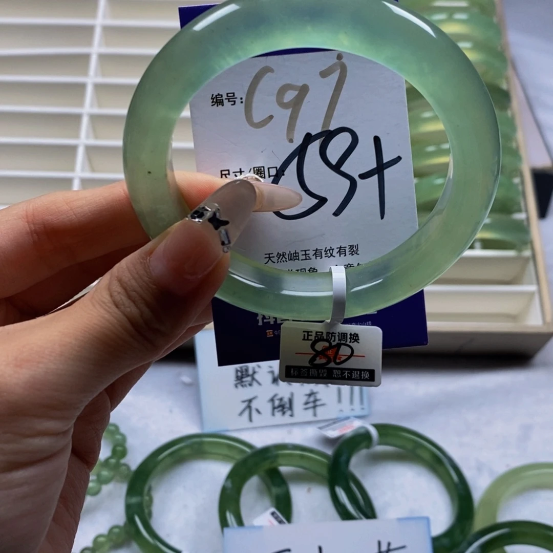 未镶嵌蛇纹石玉手镯