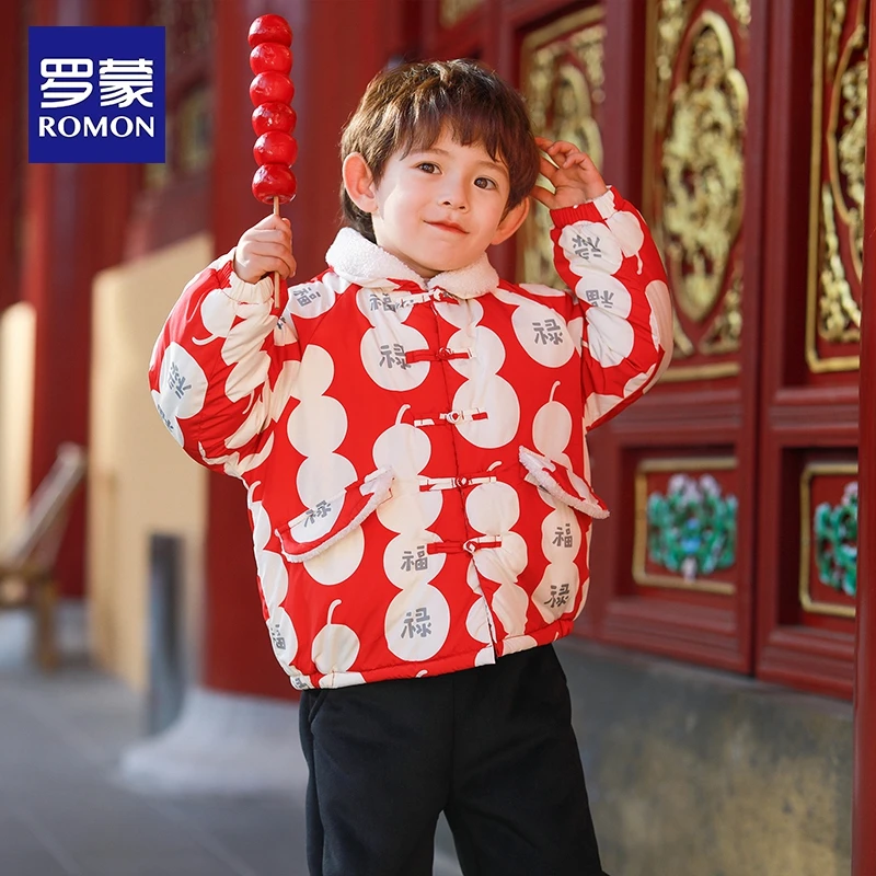 Romon/罗蒙拜年服男童冬国风汉服新中式唐装蛇年过年喜庆新年衣服