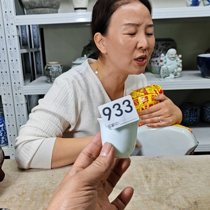 瓷锤*瓷器瓷器瓷器瓷器933