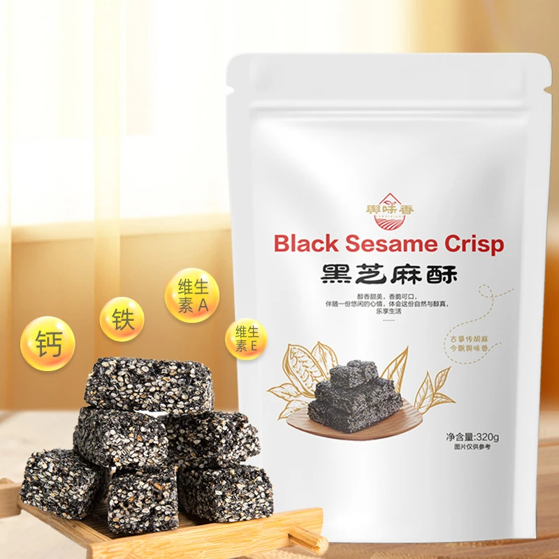 舆味香黑芝麻酥糖休闲传统糕点芝麻片即食黑芝麻糖特产厨房美味