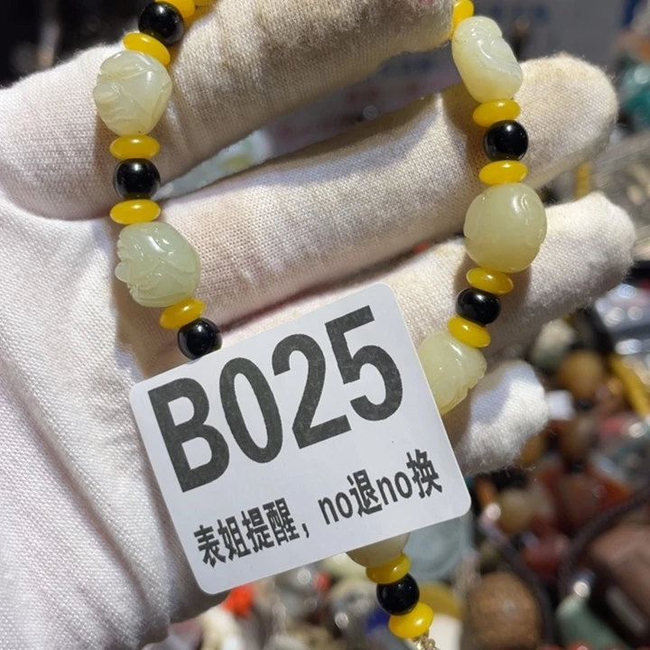 惠***玲陶瓷表姐直播所见所得