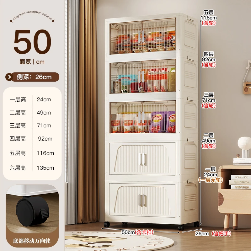 （50CM面宽拍四层发五层）家用收纳柜送顶盖送万向轮到手五大层