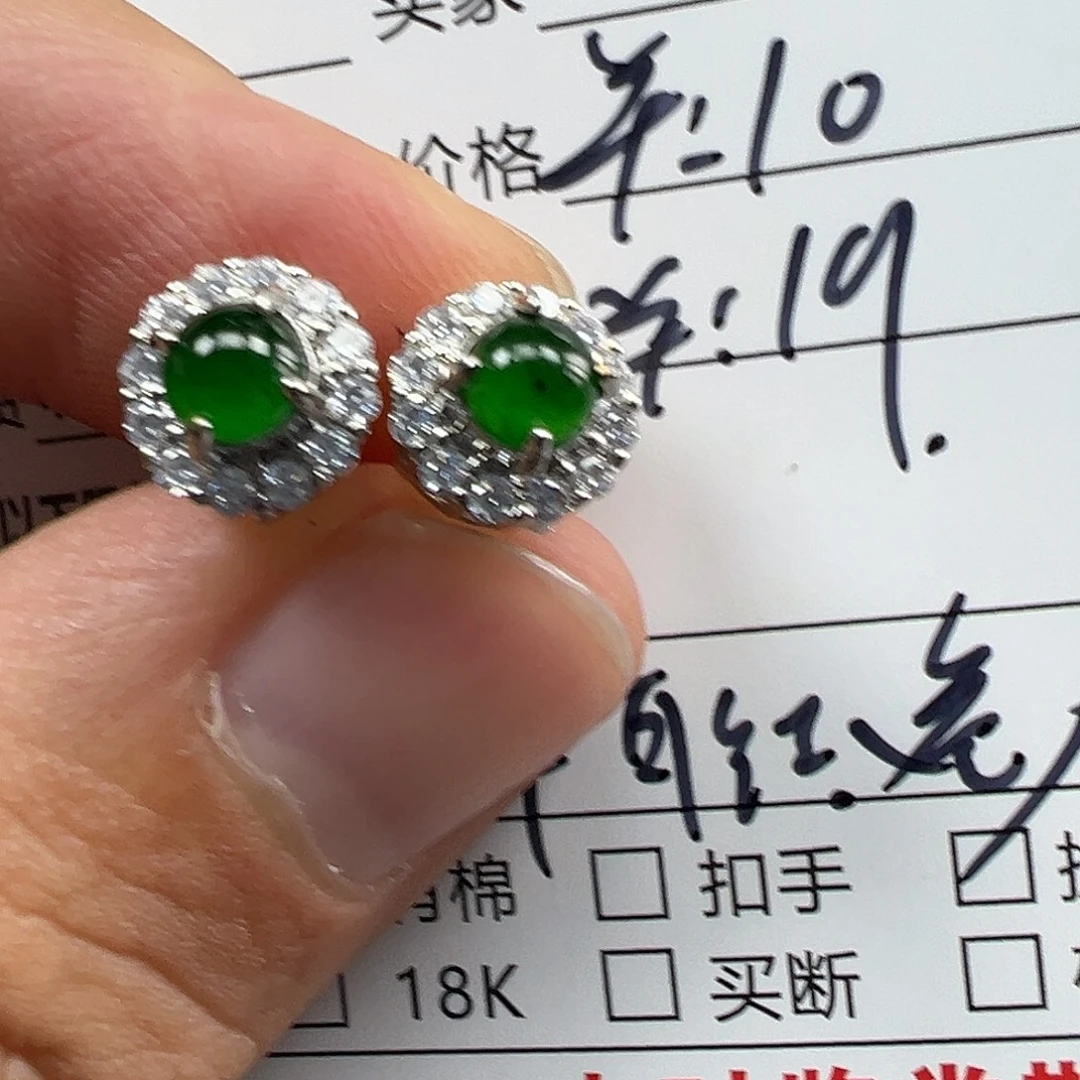 未镶嵌翡翠耳饰翡翠