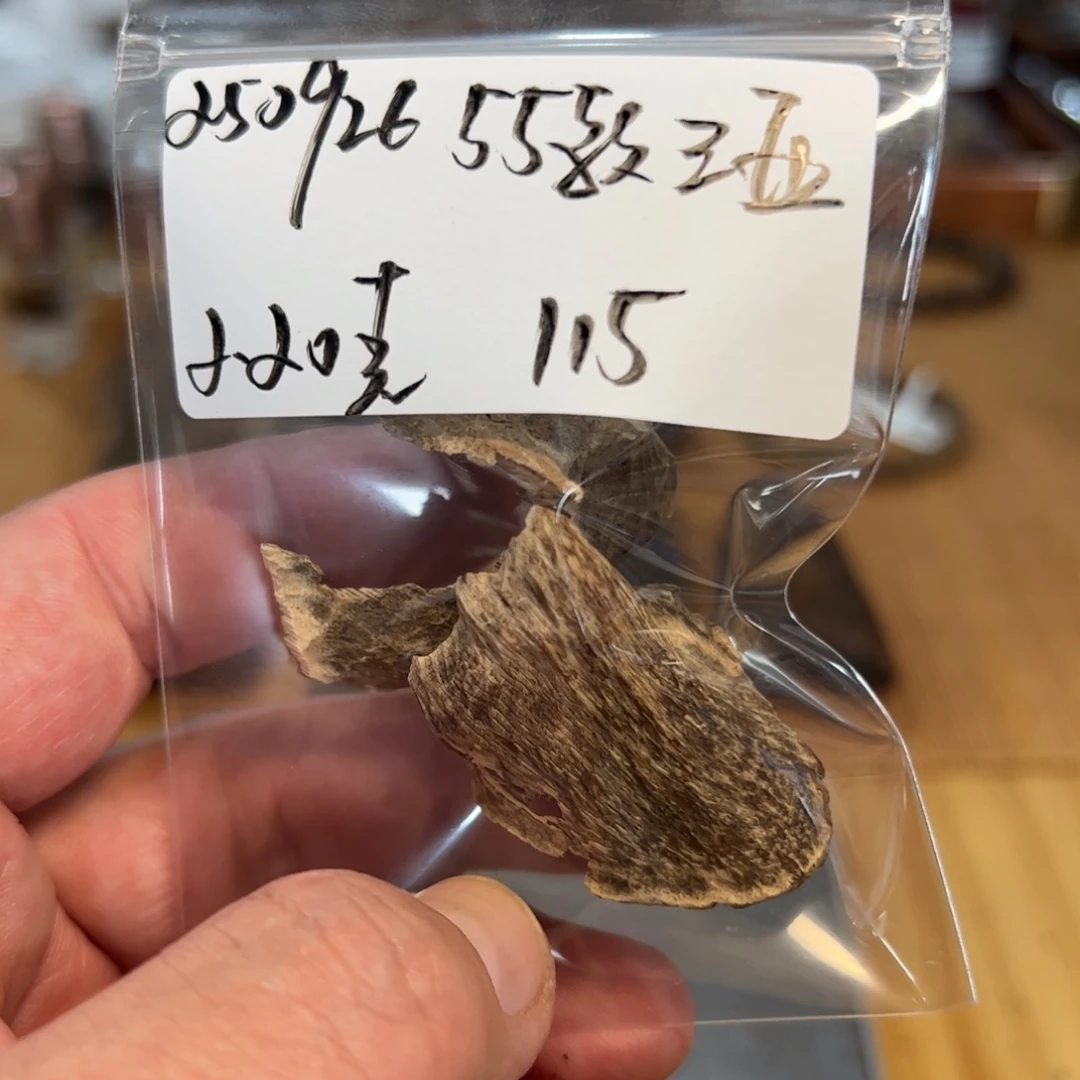 伍 250926 55款三亚 重约2.20