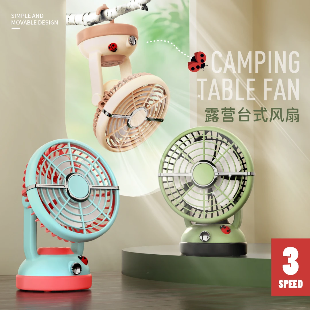 卡通瓢虫露营桌面风扇USB充电款台式电风扇便携学生宿舍充电风扇