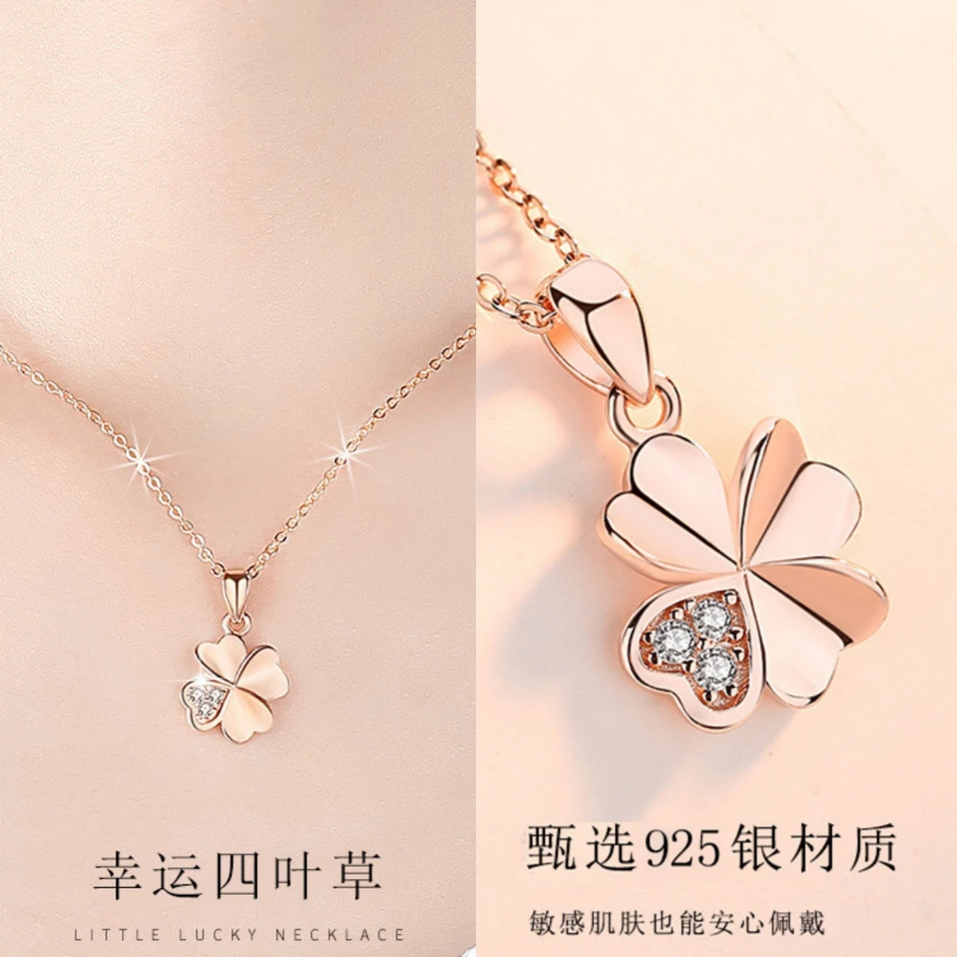 坠链均925银 S925纯银幸运四叶草项链女小众轻奢七夕节礼物送女友