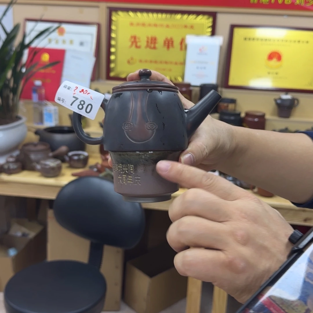 老韩坭兴陶老韩坭兴陶