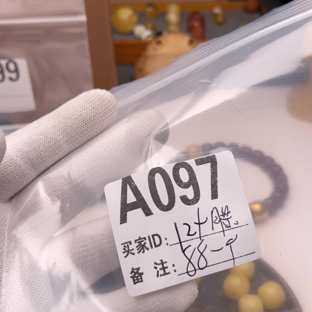 猴头核桃手串配饰A097