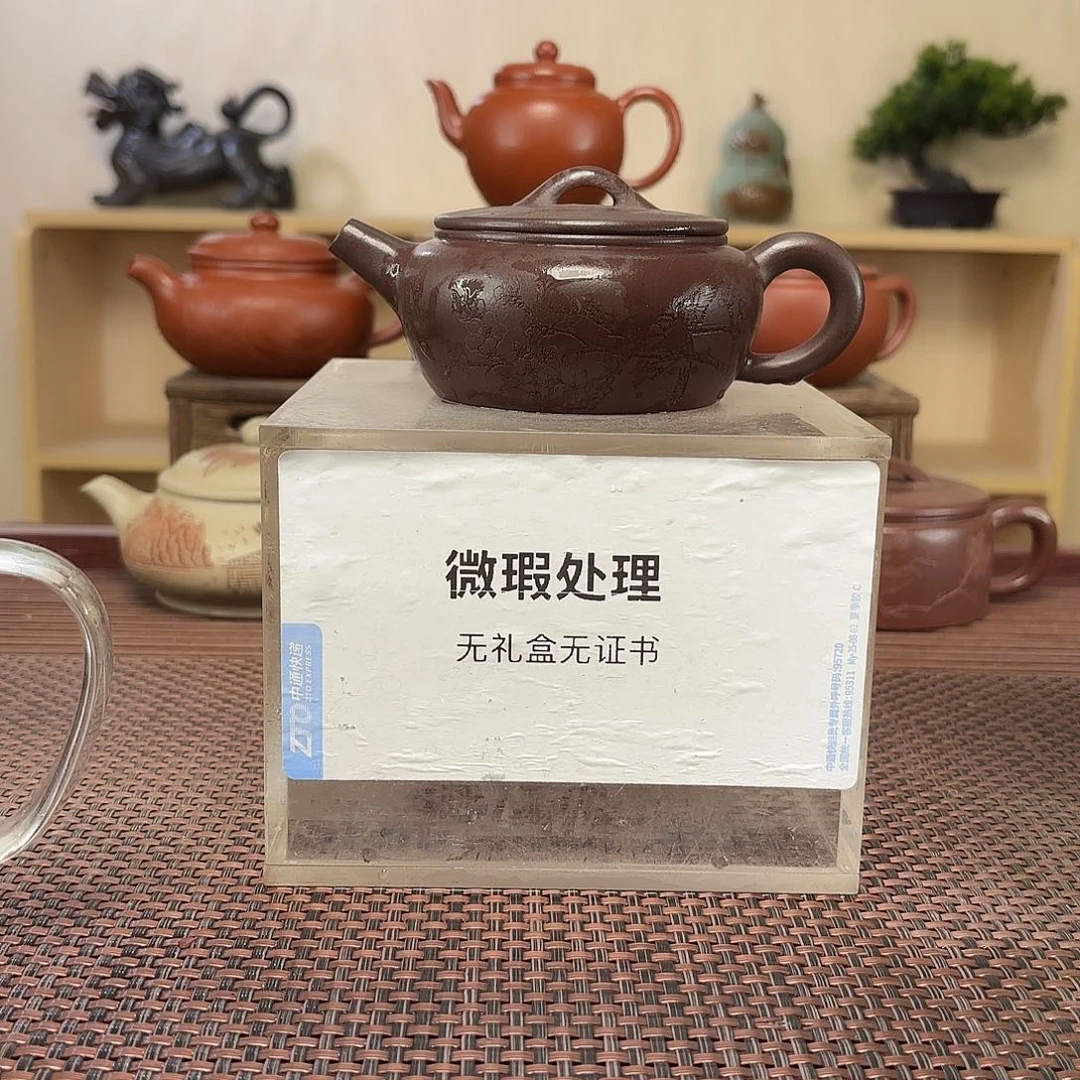 沉***溺茶壶紫砂微瑕处理