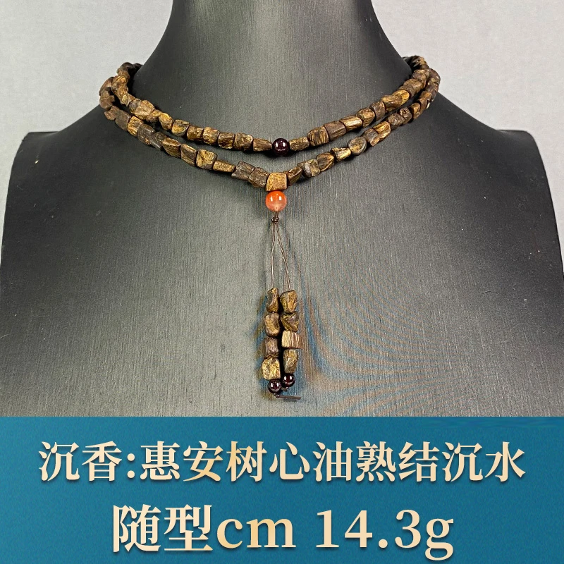 92837 惠安树心油熟结沉水 沉香