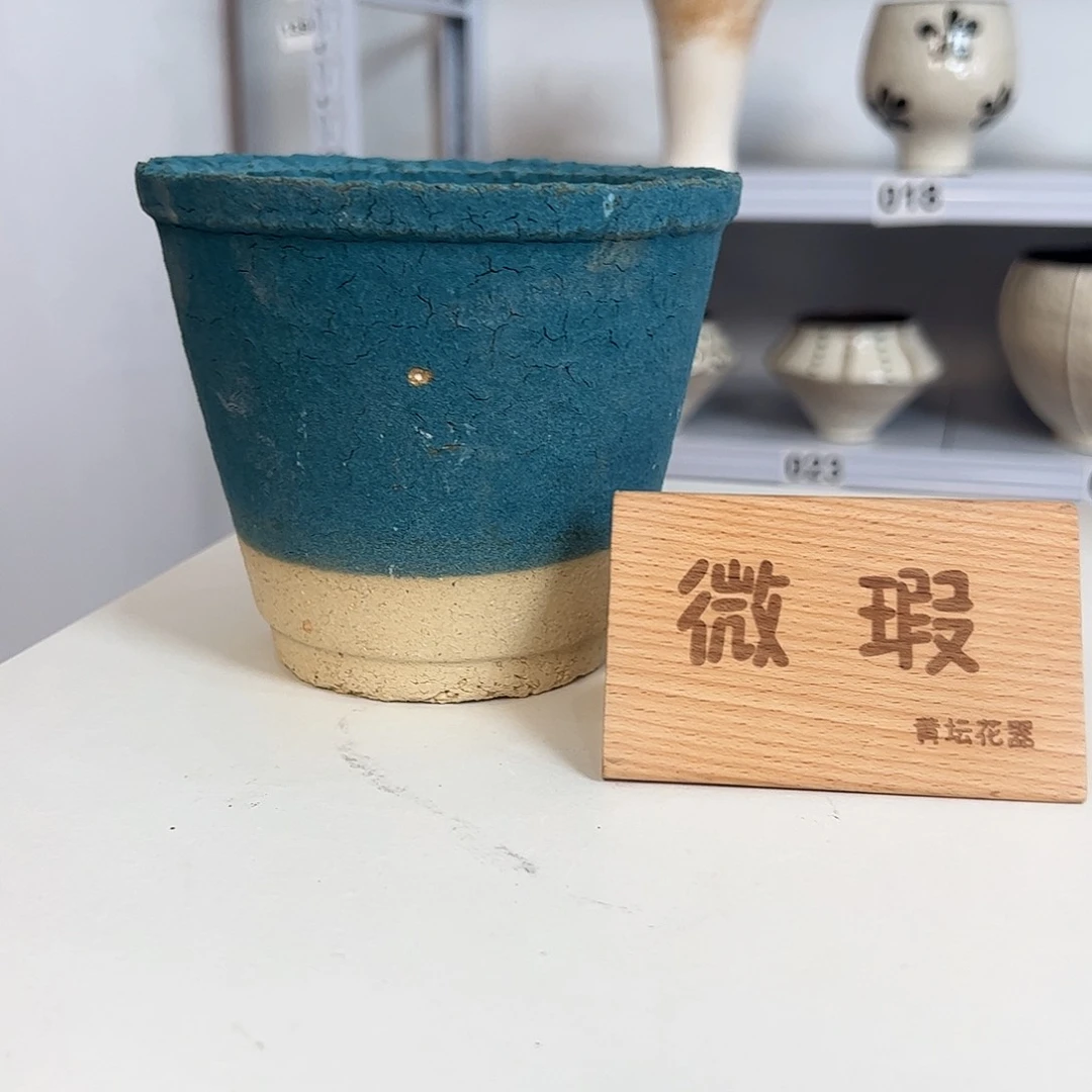 口径12高度12有孔