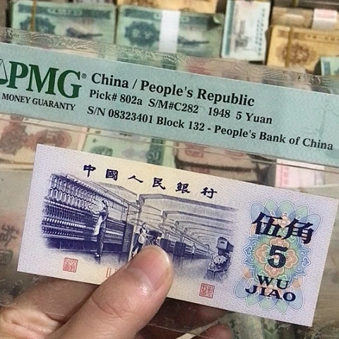 1张退市五角号码随机发货