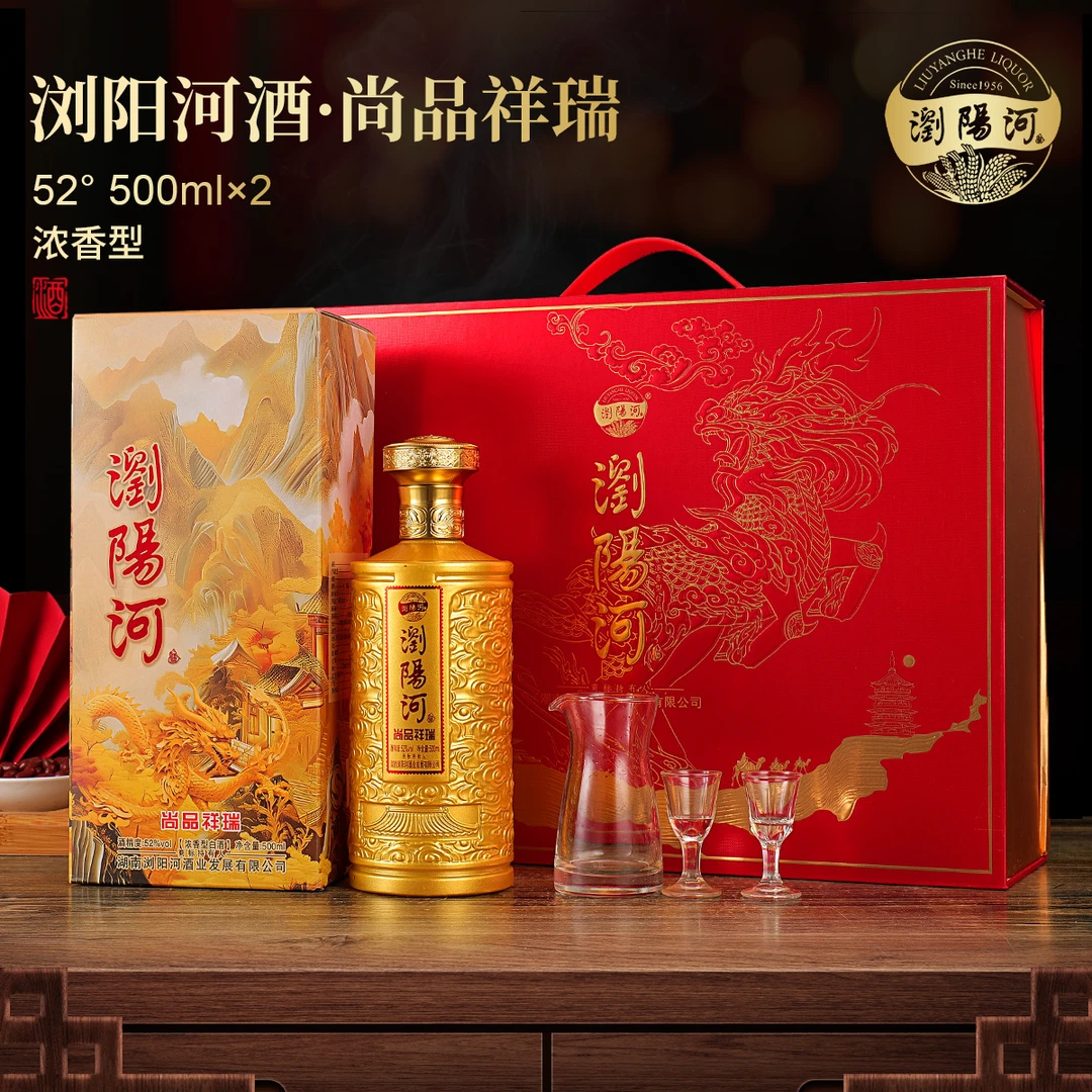 浏阳河酒【中秋送礼】尚品祥瑞52度 500mL/瓶*6瓶 一箱3提52度500ML