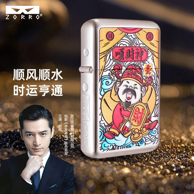 ZORRO佐罗790三代【银拉丝彩印系列】煤油打火机防风金属高档礼品