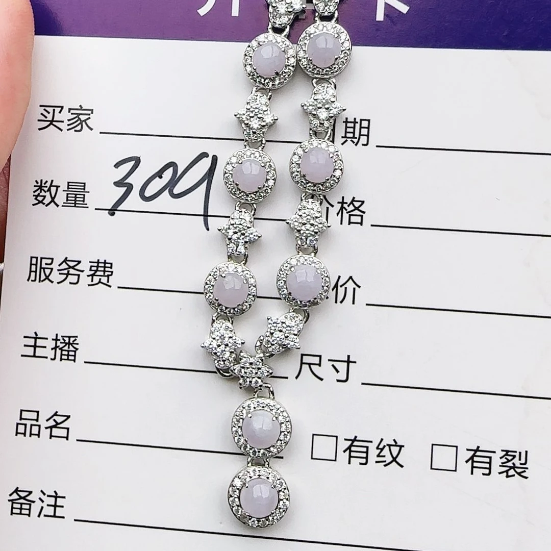 银S925镶嵌戒指翡翠戒指