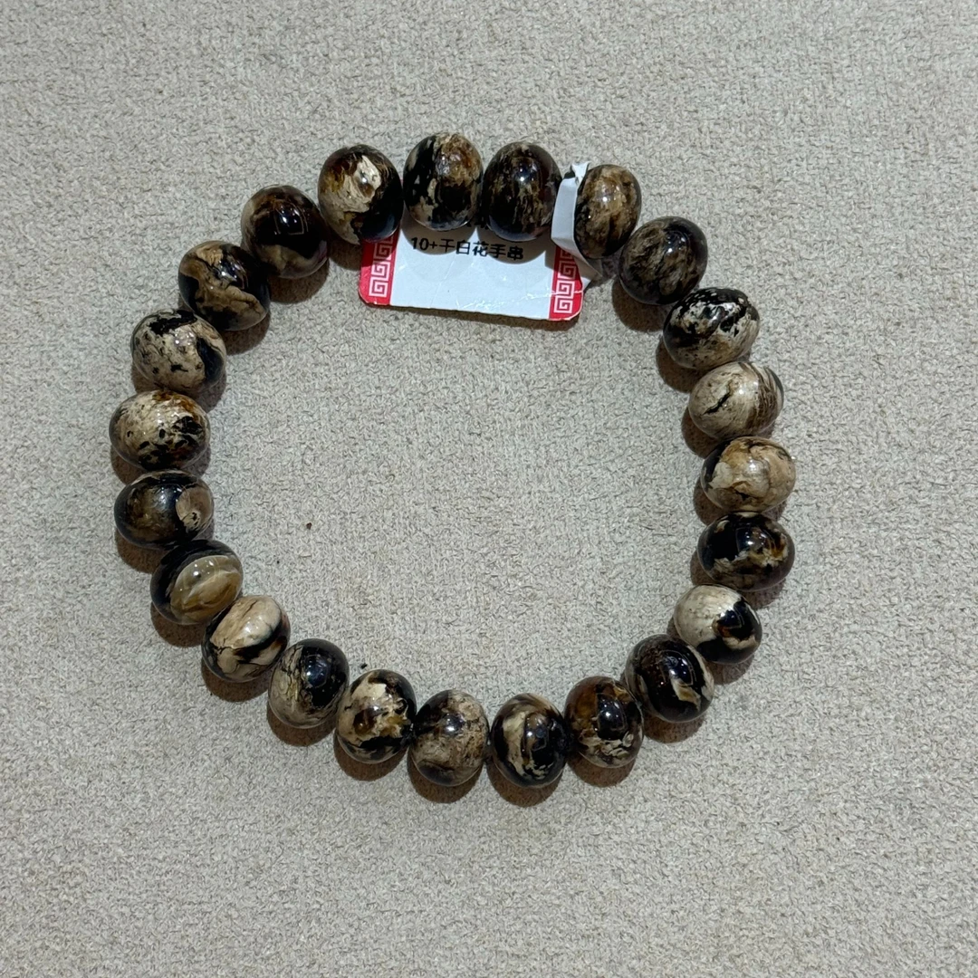 4-24Q 10mm干白花手串抚顺琥珀