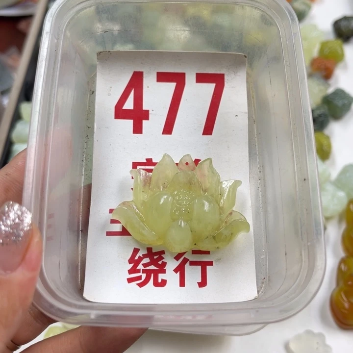 蛇纹石玉未镶嵌笔搁