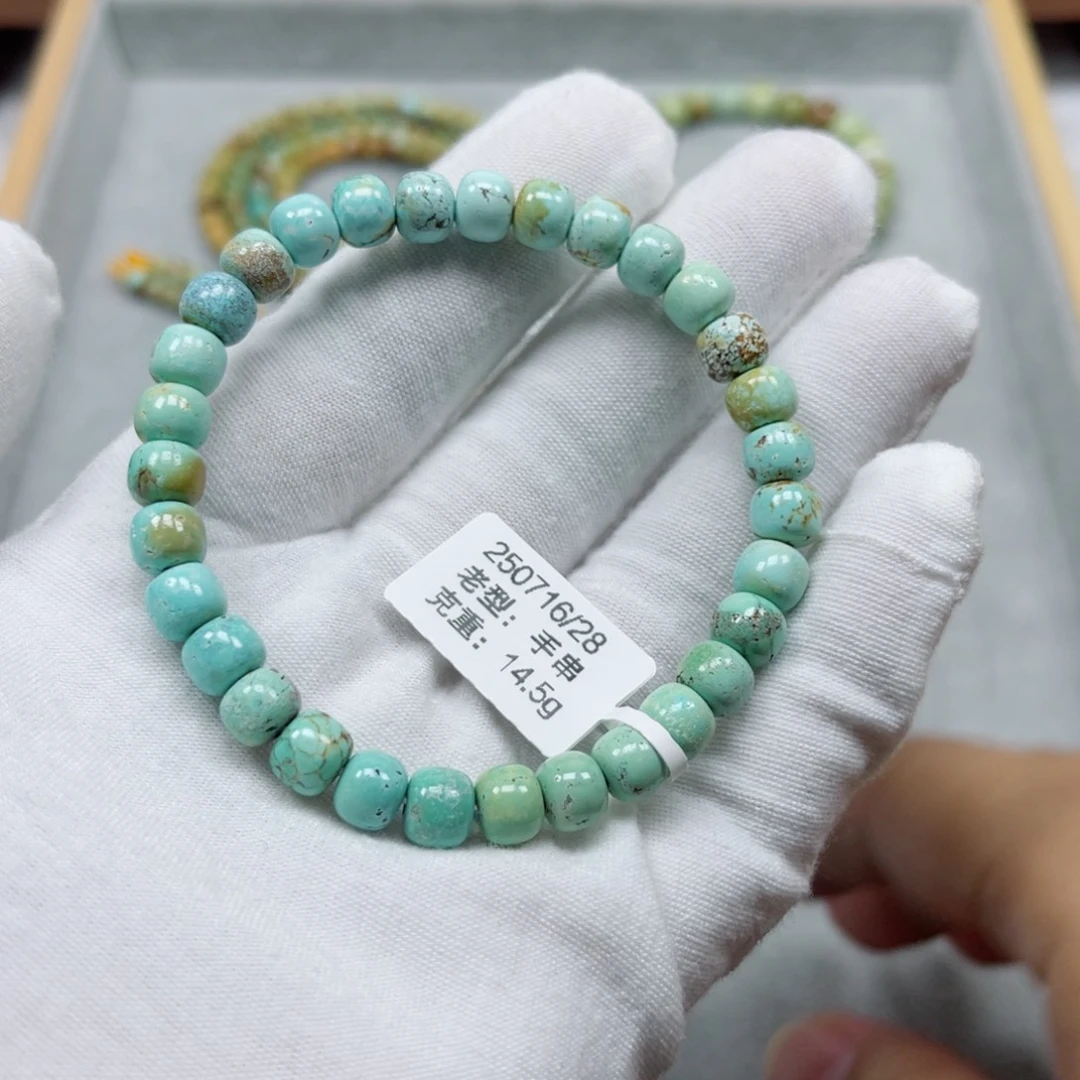 未镶嵌绿松石挂件