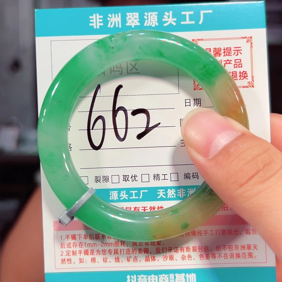 未镶嵌手镯石英质玉