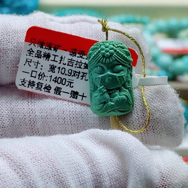 未镶嵌绿松石珠宝奇石