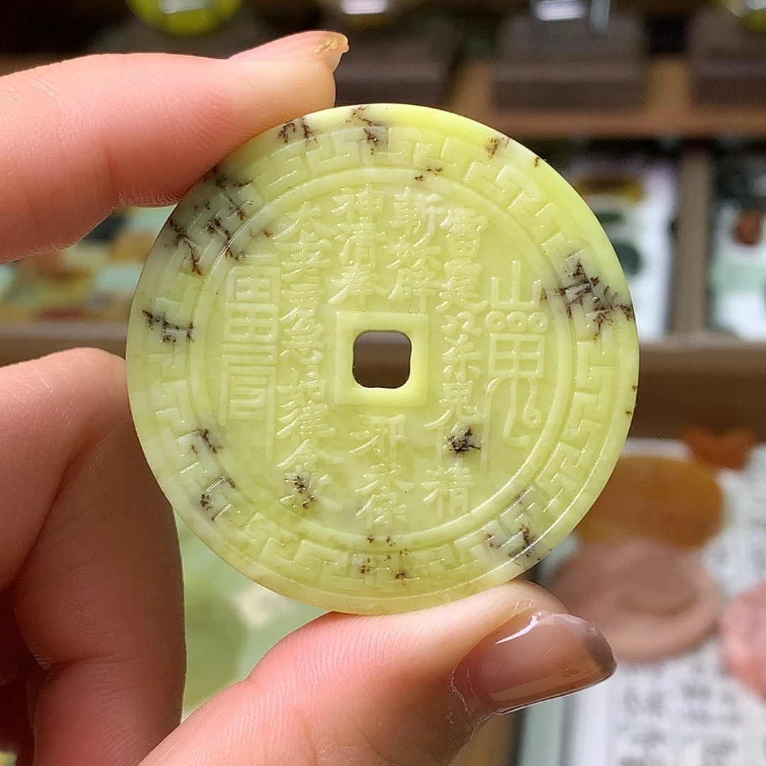 蛇纹石玉未镶嵌吊坠