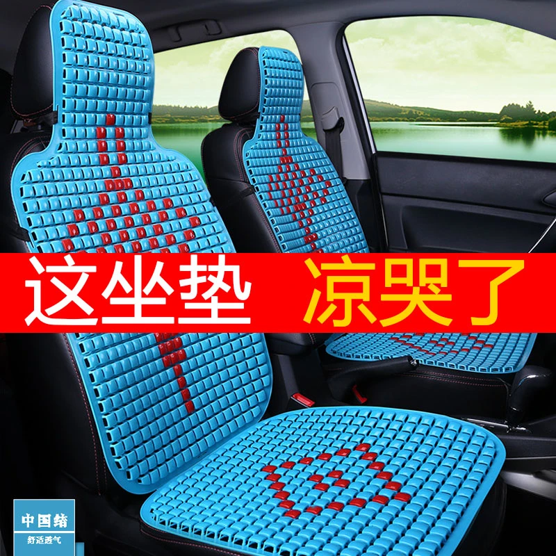 塑料坐垫通风透气汽车面包车大小客货车座垫单片夏季凉垫椅垫