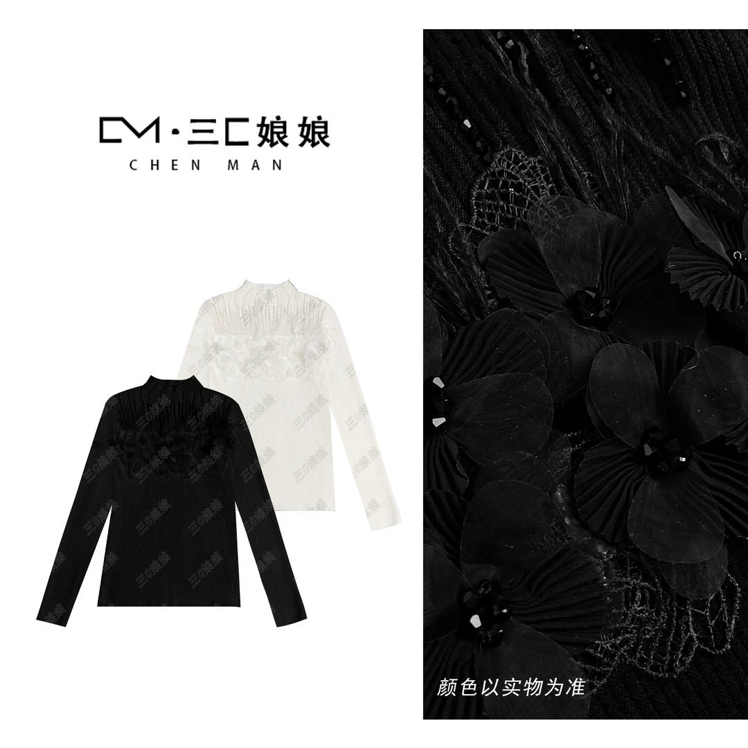 宸嫚三C娘娘【繁花似锦】7578时尚半高领镂空百搭洋气上衣