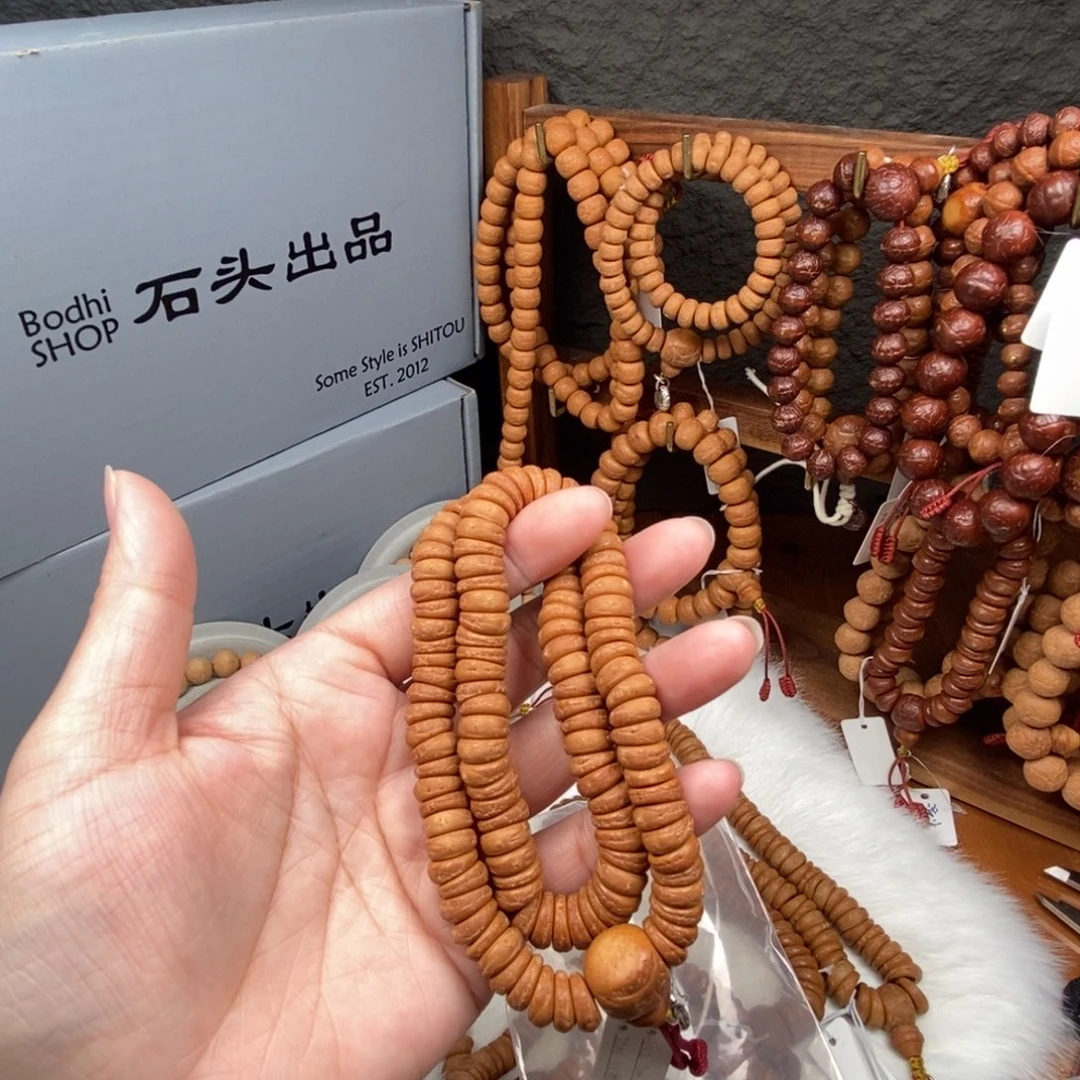 凤眼菩提手串琢玉薄切大肠11尺118颗