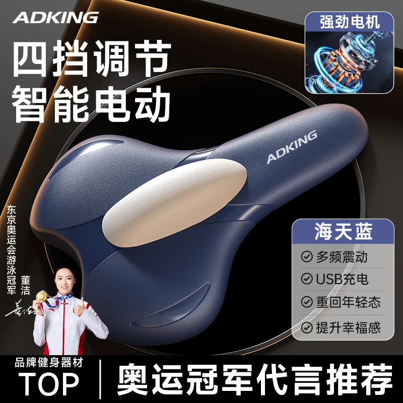 家用PC肌训练器男士凯格尔多功能可调节室内提肛锻炼电动按摩神器