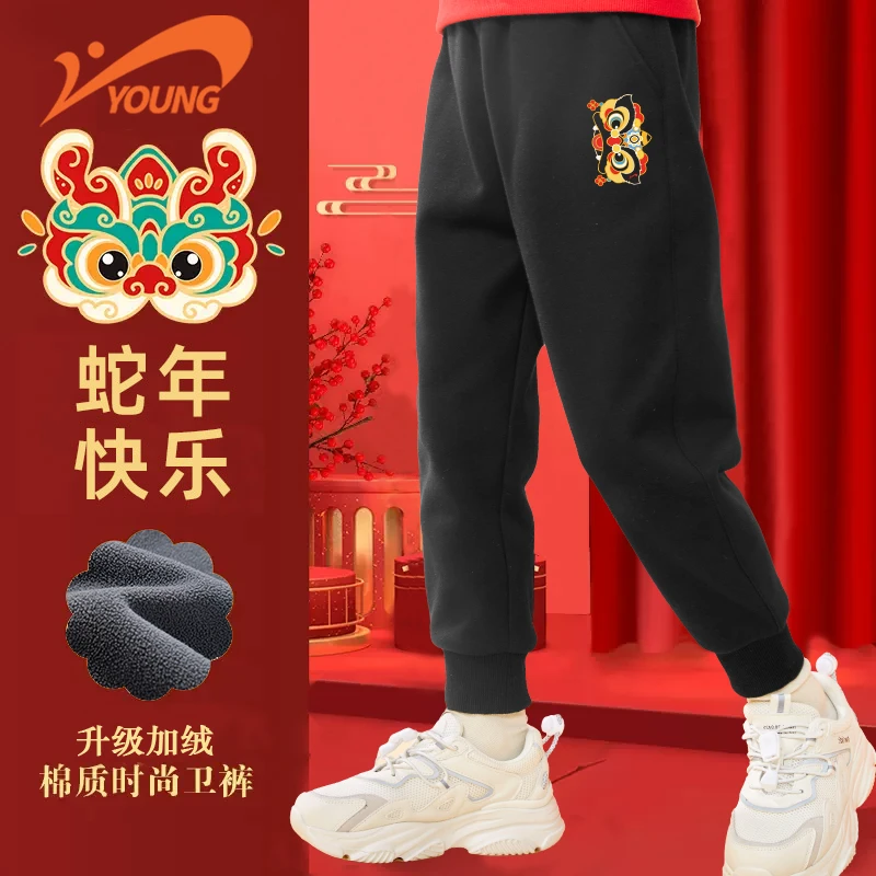 贵人鸟童装儿童拜年服加绒裤子大童冬季蛇年加厚运动裤男童保暖裤