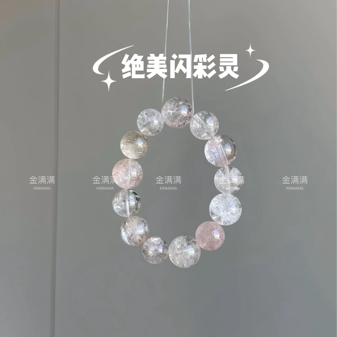 【绝美闪彩灵】天然水晶闪灵彩胶花手串14-16M C334