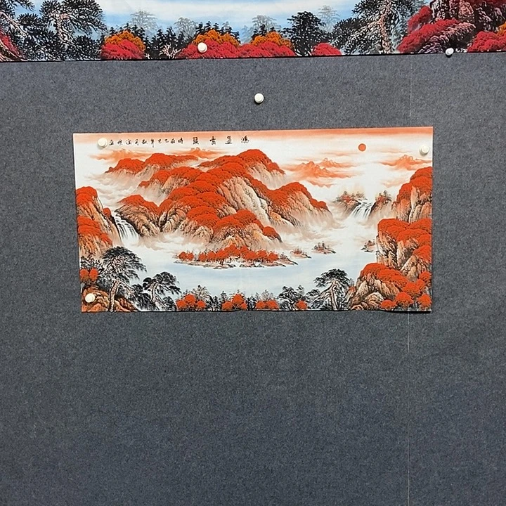 国画四尺山水一副