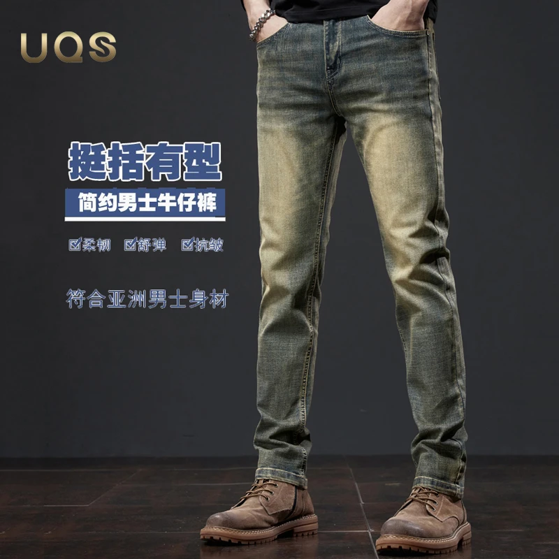 时尚复古秋冬男士直筒修身牛仔裤潮流美式黄泥色日常经典休闲长裤