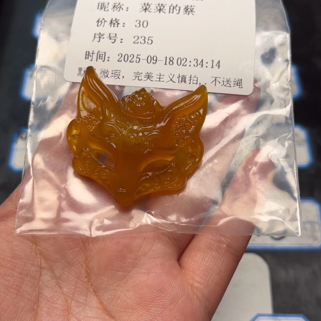 菜***蔡未镶嵌蛇纹石玉颈饰