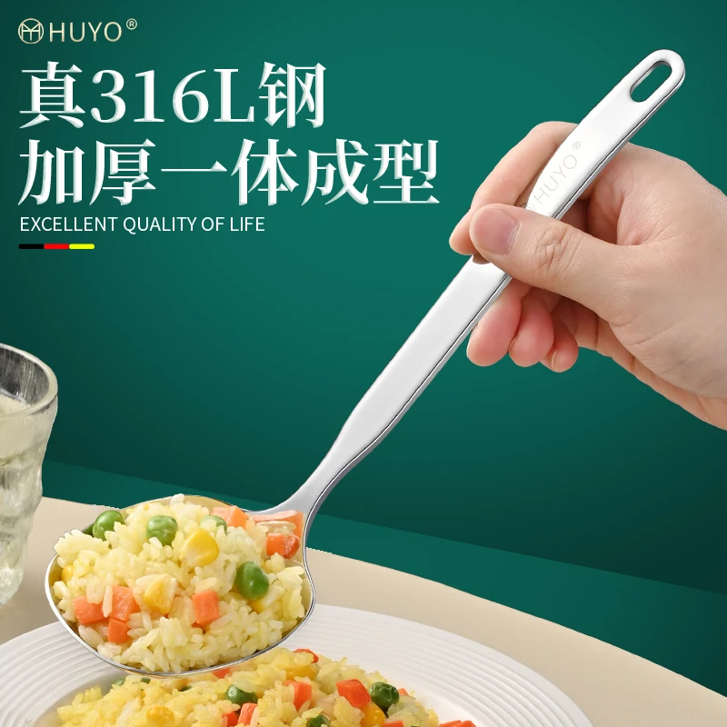 316L不锈钢汤勺漏勺家用盛汤勺打粥勺火锅组合勺子大汤匙分餐公勺